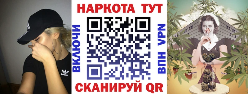 Купить наркотик аптеки Рубцовск АМФ Гашиш Галлюциногенные грибы APVP