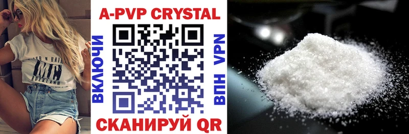 Alfa_PVP крисы CK Рубцовск