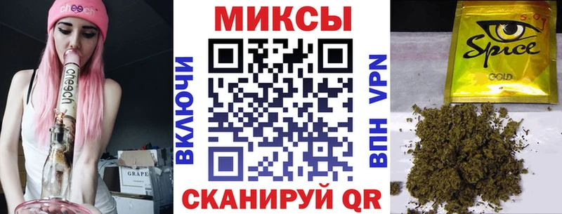 БУТИРАТ жидкий экстази Рубцовск