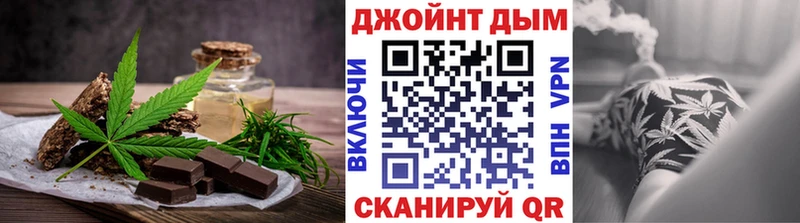 Canna-Cookies марихуана  маркетплейс состав  Рубцовск 