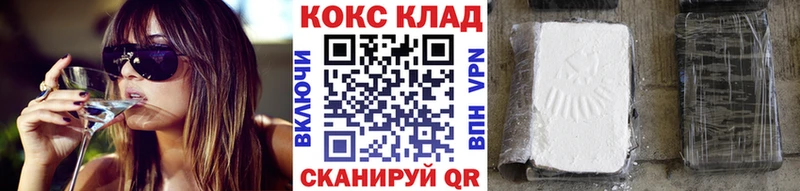 КОКАИН Columbia  МЕГА сайт  Рубцовск 