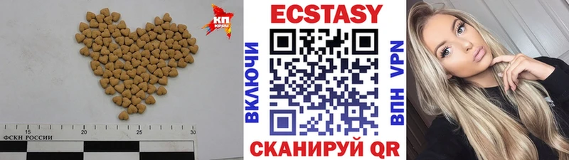 ЭКСТАЗИ Philipp Plein  Рубцовск 