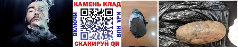 Гашиш VHQ  Рубцовск 
