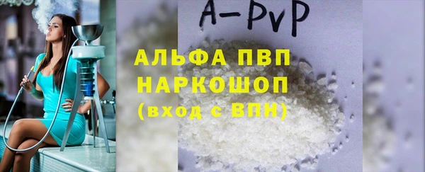 мяу мяу кристалл Киреевск