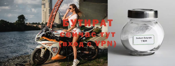 мяу мяу кристалл Киреевск