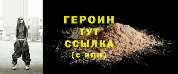 мяу мяу кристалл Киреевск