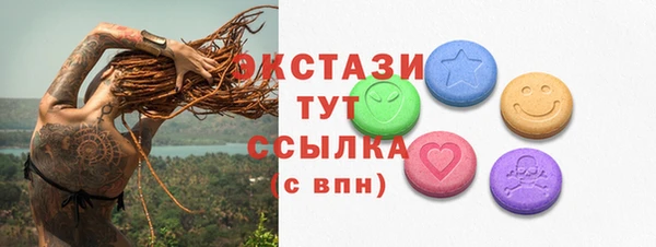первитин Заволжск