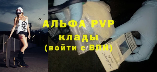 синтетический гашиш Майский