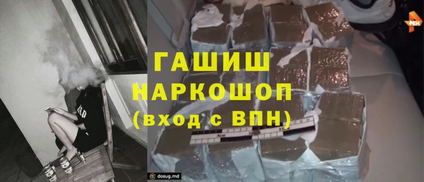 трава Кинешма