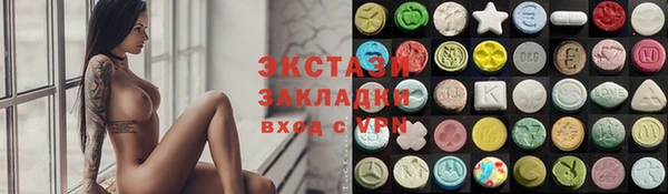 марихуана Магас