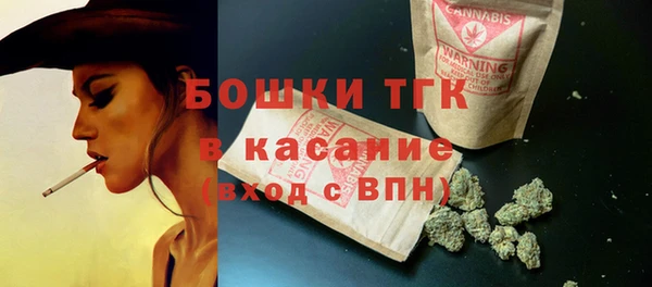 трава Кинешма