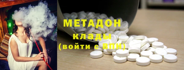 мяу мяу кристалл Киреевск