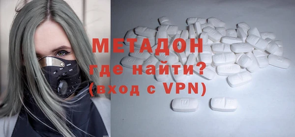 трава Кинешма