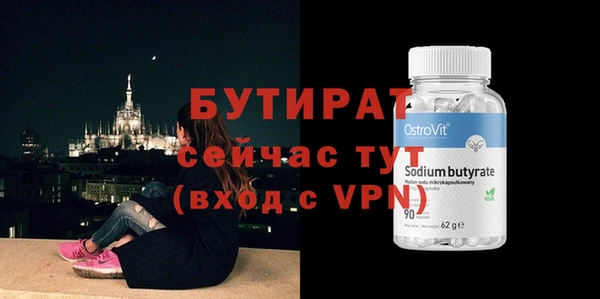 мяу мяу кристалл Киреевск