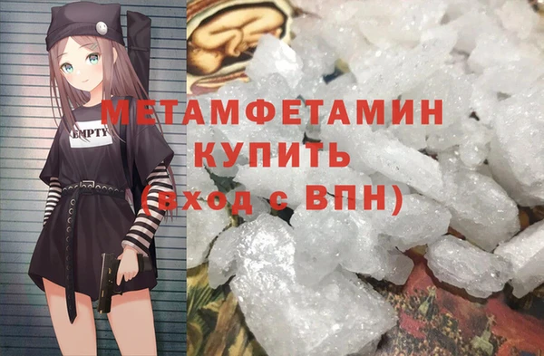 мяу мяу кристалл Киреевск