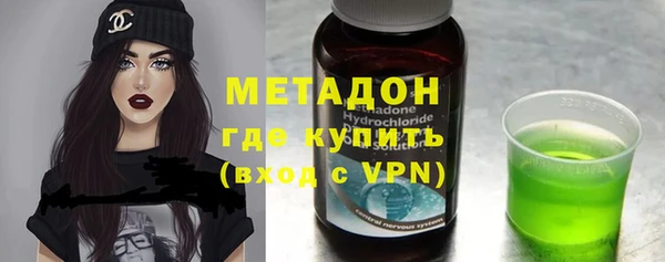 трава Кинешма