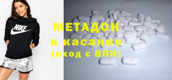 мяу мяу кристалл Киреевск