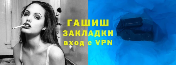 трава Кинешма