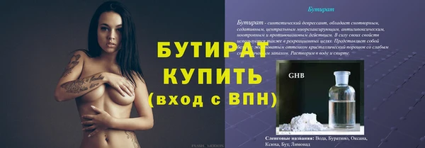 мяу мяу кристалл Киреевск