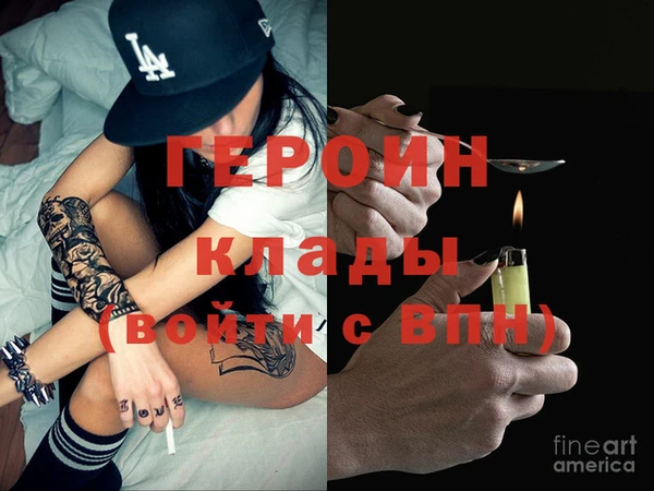 мяу мяу кристалл Киреевск