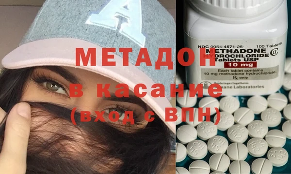 трава Кинешма