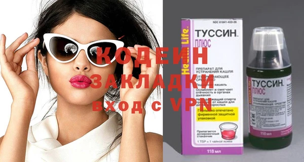 трава Кинешма
