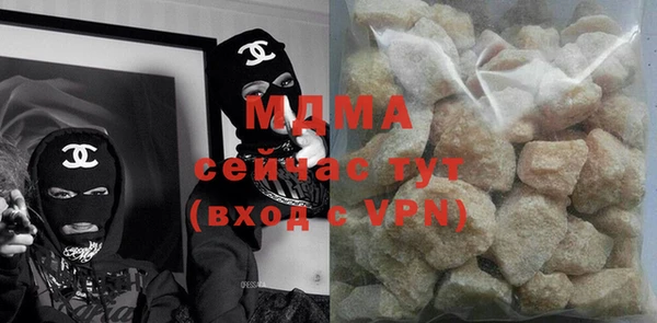 мяу мяу кристалл Киреевск