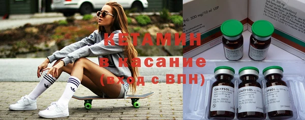 трава Кинешма