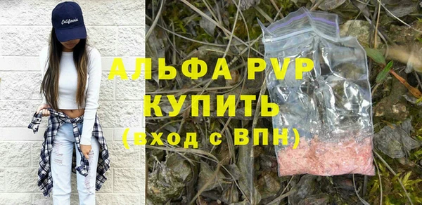 мяу мяу кристалл Киреевск
