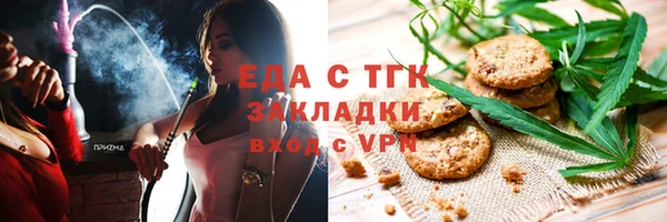 трава Кинешма
