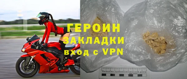 трава Кинешма