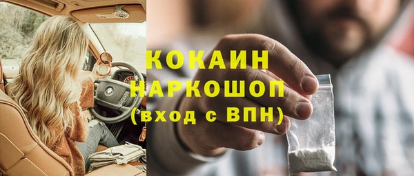гидра Ростов