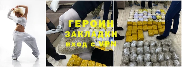 герыч Наволоки