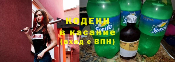 мяу мяу кристалл Киреевск