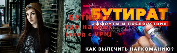 трава Кинешма