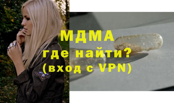мяу мяу кристалл Киреевск