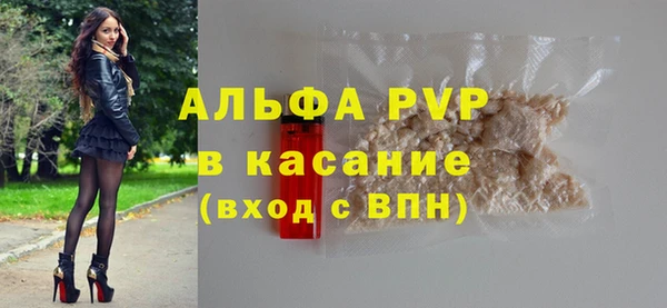 трава Кинешма