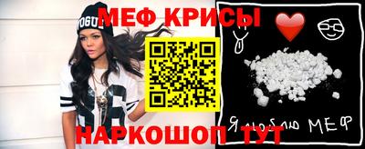прущие крисы Гусев