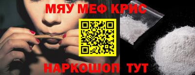 синтетический гашиш Гусь-Хрустальный