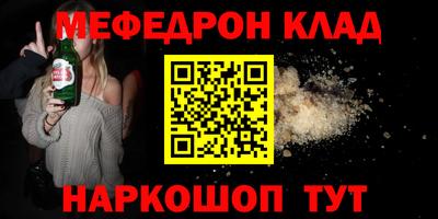 синтетический гашиш Гусь-Хрустальный