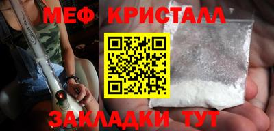 синтетический гашиш Гусь-Хрустальный
