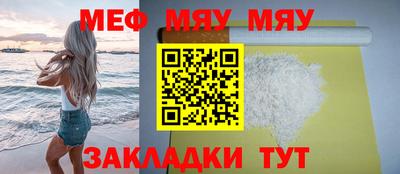 ALPHA-PVP Абакан
