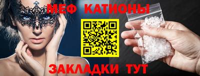 синтетический гашиш Гусь-Хрустальный