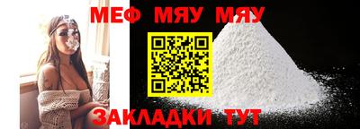 ECSTASY Гусиноозёрск