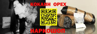 синтетический гашиш Гусь-Хрустальный
