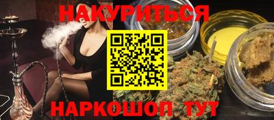 прущие крисы Гусев