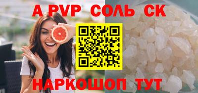 синтетический гашиш Гусь-Хрустальный