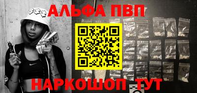синтетический гашиш Гусь-Хрустальный