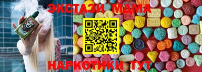 ECSTASY Гусиноозёрск