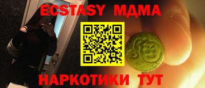прущие крисы Гусев